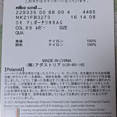 niko and... ポラロイドコラボエコバッグ　ショッピングバッグの画像