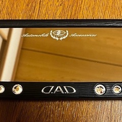 DAD ギャルソン　ラグジュアリーミラーの画像