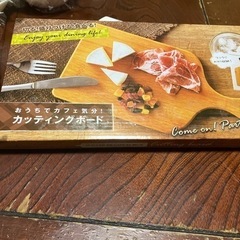 カッティングボード