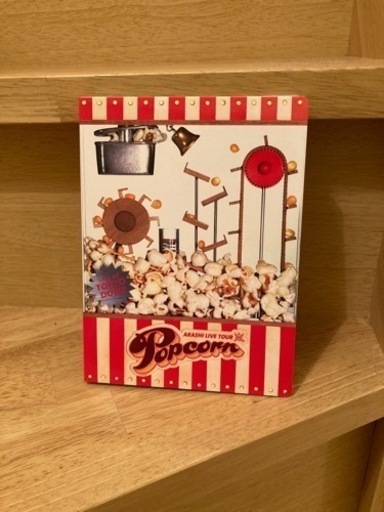 嵐ライブDVD Popcorn 初回プレス仕様