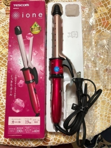 お値下げヘアアイロン