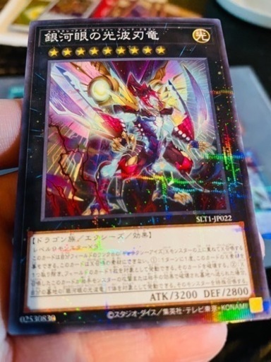 おもちゃ yu gi oh