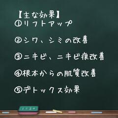♥️ハーブピーリング専門店オープン記念♥️女性10名様限定価格🌿 − 愛知県