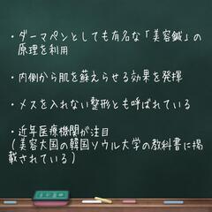 ♥️ハーブピーリング専門店オープン記念♥️女性10名様限定価格🌿 - 地元のお店