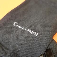 combi mini 120㌢ タイツ  2種『未使用品』の画像