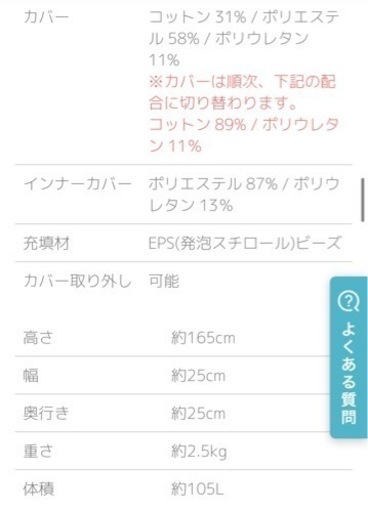 ヨギボーロールマックス　ネイビーブルー