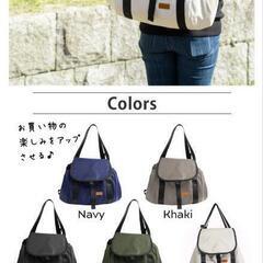 買物カゴバッグ　ショッピングバッグ(1度のみ使用)の画像