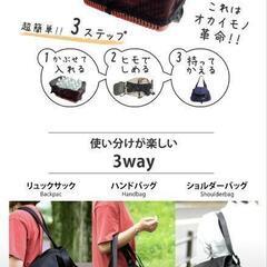 買物カゴバッグ　ショッピングバッグ(1度のみ使用)の画像