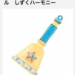 ガラピコぷ～ ふしぎなベル しずくハーモニーの画像