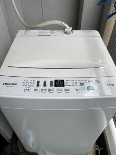 ハイセンス洗濯機