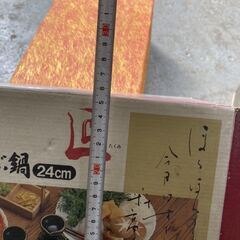 しゃぶしゃぶ 鍋 匠 純銅製 しゃぶしゃぶ鍋 ヴィンテージの画像