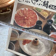 しゃぶしゃぶ 鍋 匠 純銅製 しゃぶしゃぶ鍋 ヴィンテージの画像