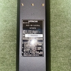 スピーカー売ります。の画像