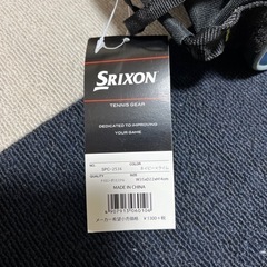 新品　SRIXONテニスシューズバッグ　定価1300円の画像