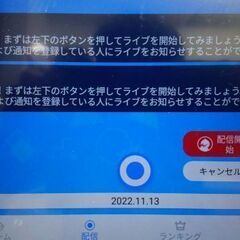 Wi-Fi環境のある方 テレビの録画をお願いします