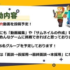 マイクラでゲーム実況やってみませんか？？