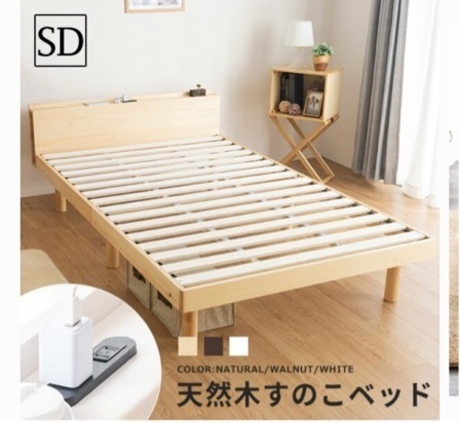 家具全般売ります