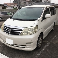 早い者勝ち　現状