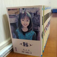 Ｉ”ｓ　全巻セット