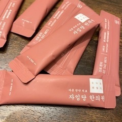 空肥丸 ピンク 50包 ダイエットサプリメントの画像