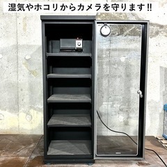 【ご成約済み🐾】HAKUBA 電動防湿庫✨ カメラの保管に⭕️ カビ対策🌟の画像