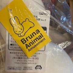 ミッフィクッション　新品　コーデュロイ　特大うさぎの画像