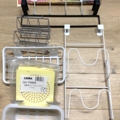 12点　セット　　タオルかけ　収納　ケース　缶ケース　サーバー　...