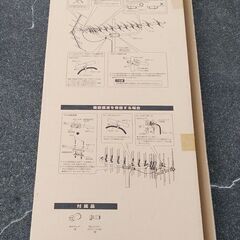 マスプロ電工 14素子　地デジアンテナ（UHFアンテナ） LS146TMHの画像