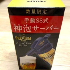 12点　セット　　タオルかけ　収納　ケース　缶ケース　サーバー　ビール　入れ　ワイヤーラック ホルダー　スポンジ　食器　洗い　ヘアーキャッチャー　洗濯バサミ　ひも付きピンチ　チューブ入れ　チューブ収納　冷蔵庫　キッチン　鍋蓋かけ　神泡　プレミアムモルツ　サーバー　ビールサーバー　水切りフィルター　ネットスポンジ　薄手　使い捨て　手袋　トイレマジックリン詰め替え　オフィス　雑貨　事務　キッチン　トイレ　バス　台所　用品　缶ラック　缶ディスペンサー　ビール　ジュース　収納　1人暮らし　新生活の画像
