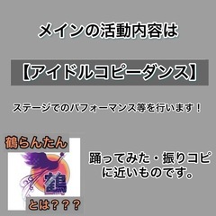 アイドルコピーダンス大会出場者募集💃