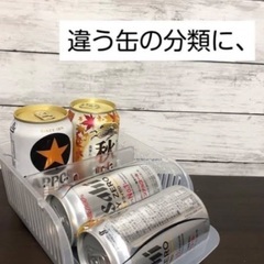 12点　セット　　タオルかけ　収納　ケース　缶ケース　サーバー　ビール　入れ　ワイヤーラック ホルダー　スポンジ　食器　洗い　ヘアーキャッチャー　洗濯バサミ　ひも付きピンチ　チューブ入れ　チューブ収納　冷蔵庫　キッチン　鍋蓋かけ　神泡　プレミアムモルツ　サーバー　ビールサーバー　水切りフィルター　ネットスポンジ　薄手　使い捨て　手袋　トイレマジックリン詰め替え　オフィス　雑貨　事務　キッチン　トイレ　バス　台所　用品　缶ラック　缶ディスペンサー　ビール　ジュース　収納　1人暮らし　新生活の画像