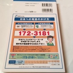 イタリア ’01~’02♦の画像