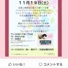 ワンニャンandハンドメイド
