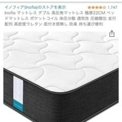 ベッド マットレスのみ ダブルサイズ