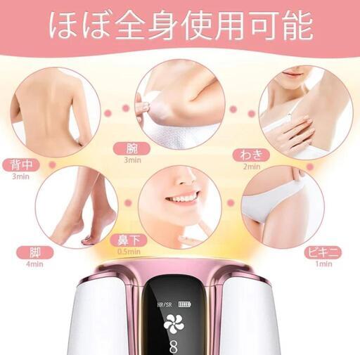 脱毛器