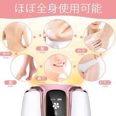 脱毛器💕