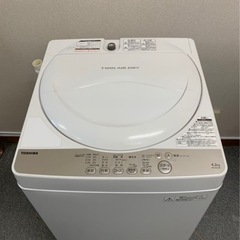 《単身者応援セール開催中！！》北海道　帯広　TOSHIBA　　全...