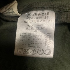 ボアライナー付きジャンパー カーキ　MTサイズの画像