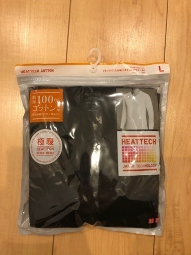ヒートテックまとめ売り