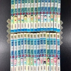 お相手決まりました！「浦安鉄筋家族」1巻〜31巻　27巻なし