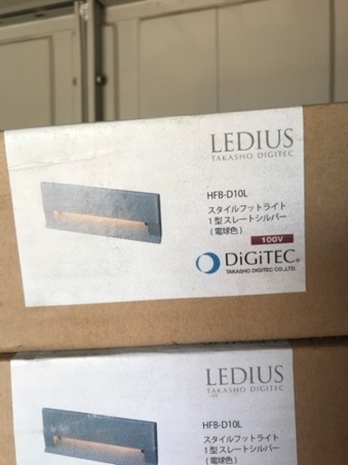 タカショー　LEDライト売ります。1つ1000円です。
