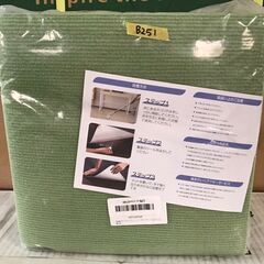 売約済み！B251【500円にてお譲り】Dockii タイルカー...