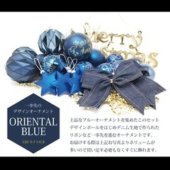 【決定済】2シーズンのみ使用 LED クリスマスツリー 150cmの画像