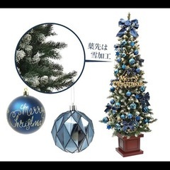 【決定済】2シーズンのみ使用 LED クリスマスツリー 150cmの画像