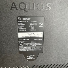 あげます > AQUOS 40型　LC-40AE7 2011年製の画像