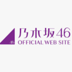 乃木坂46ファンの方【 東京・埼玉など 】
