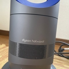 【引渡し決まりました】dyson ホット＆クールの画像