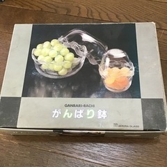 ガラス小鉢セットの画像