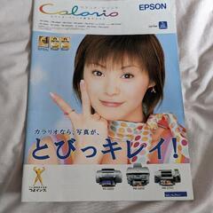 松浦亜弥・Colorio・カタログ