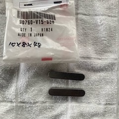 部品 ホンダ除雪機  シャフトキー